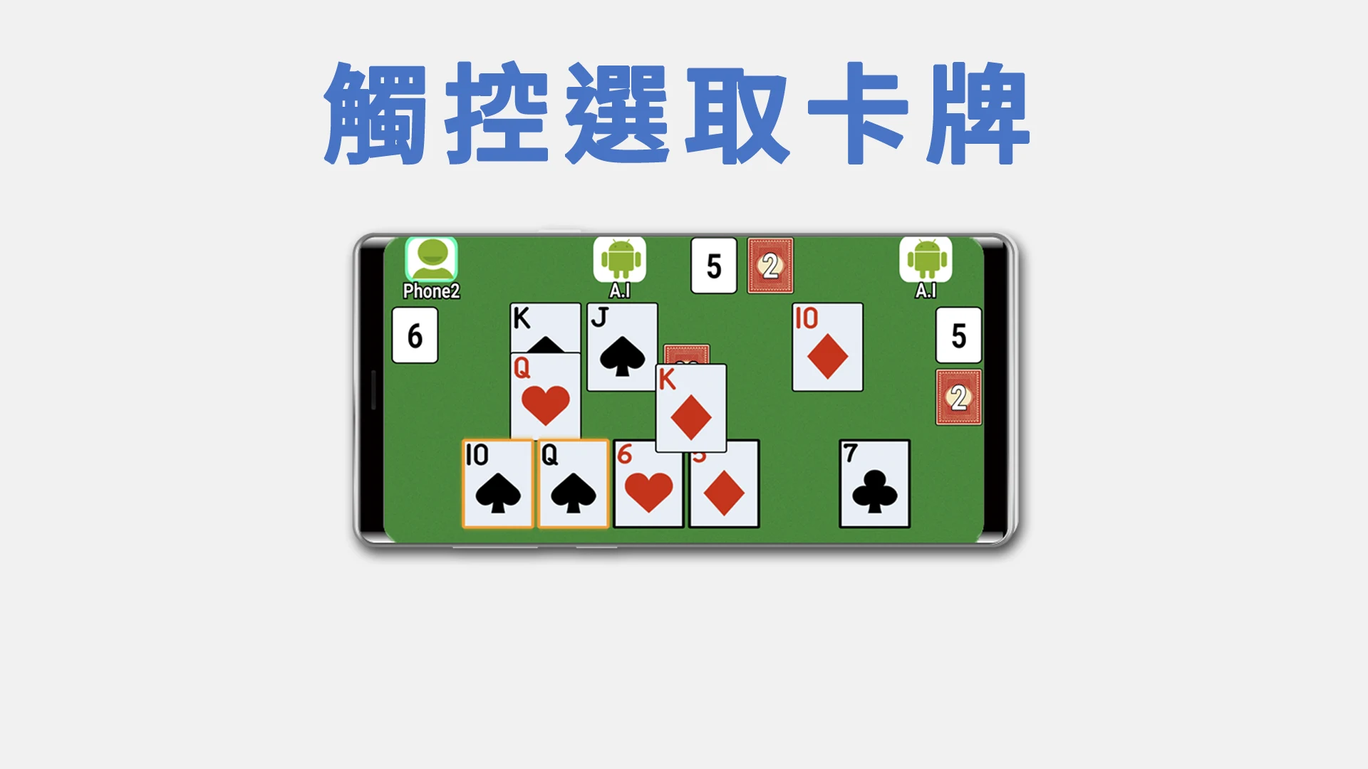 Wi-Fi Pickred screenshot