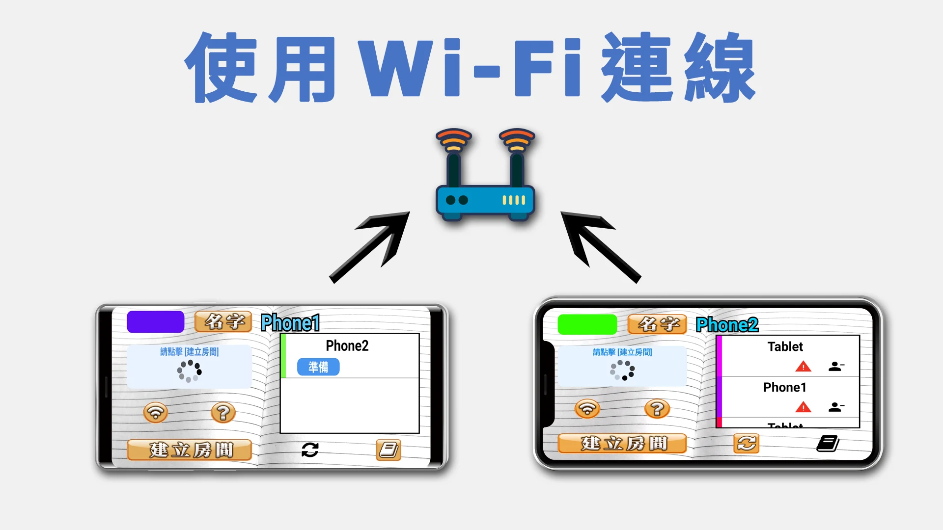 Wi-Fi Pickred screenshot